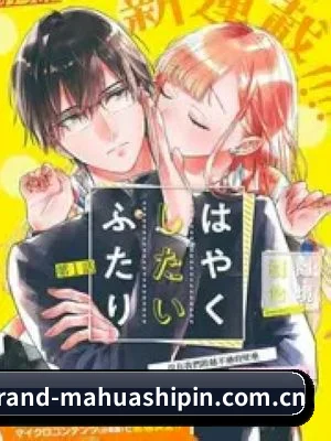 麻花影视 APP 界面